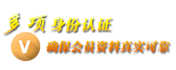 單身