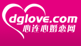 心連心婚介所