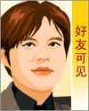 帥哥