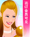高級會員可見