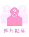 男士